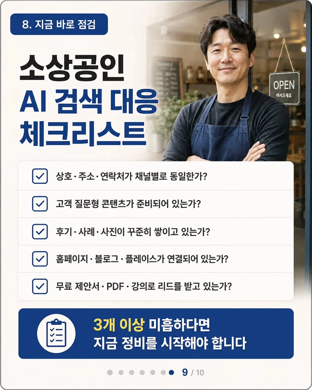 머핀블라우스/아이스스커트 9