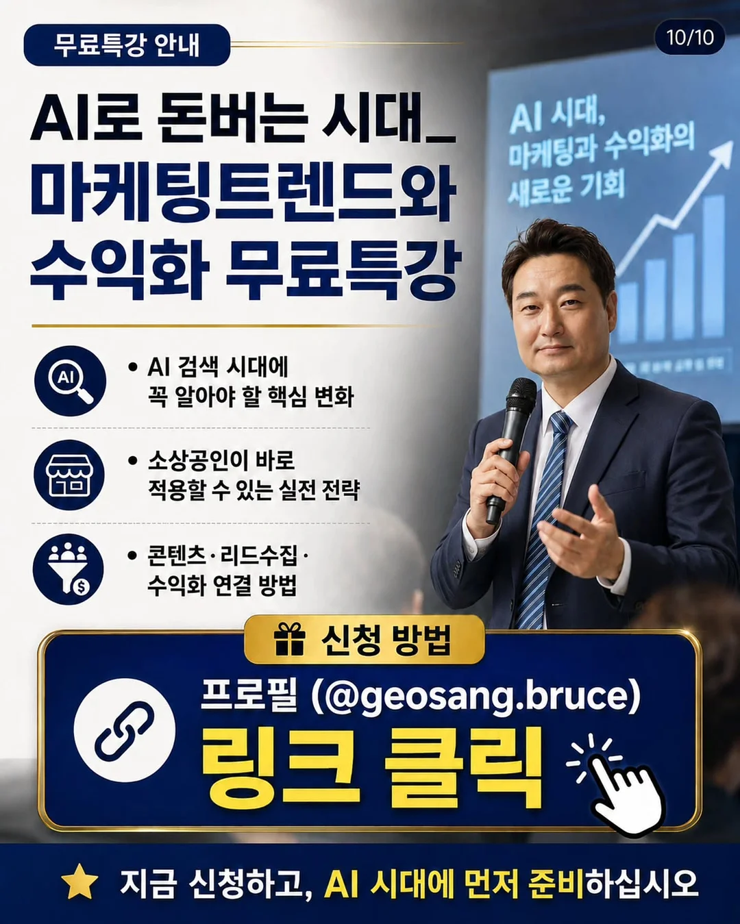 머핀블라우스/아이스스커트 10