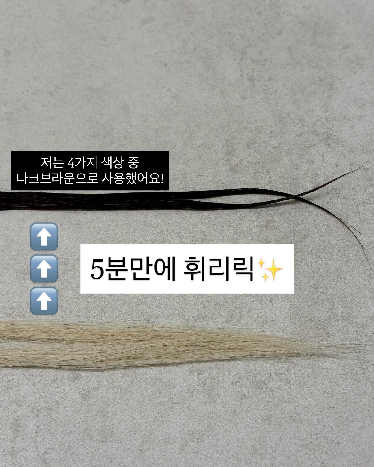 하트체커 스윔수트 3
