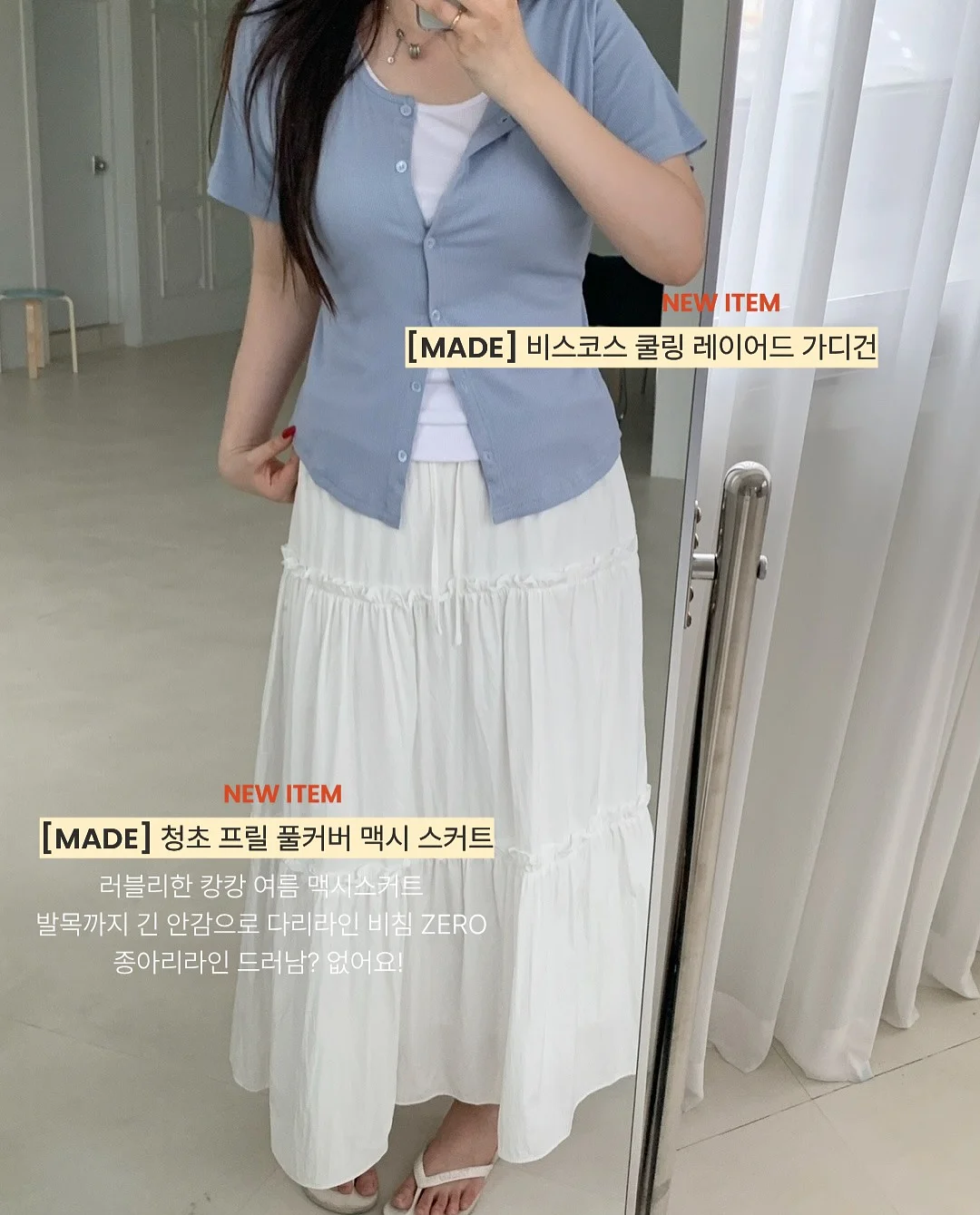 스테인리스 에어프라이어 거름망 2