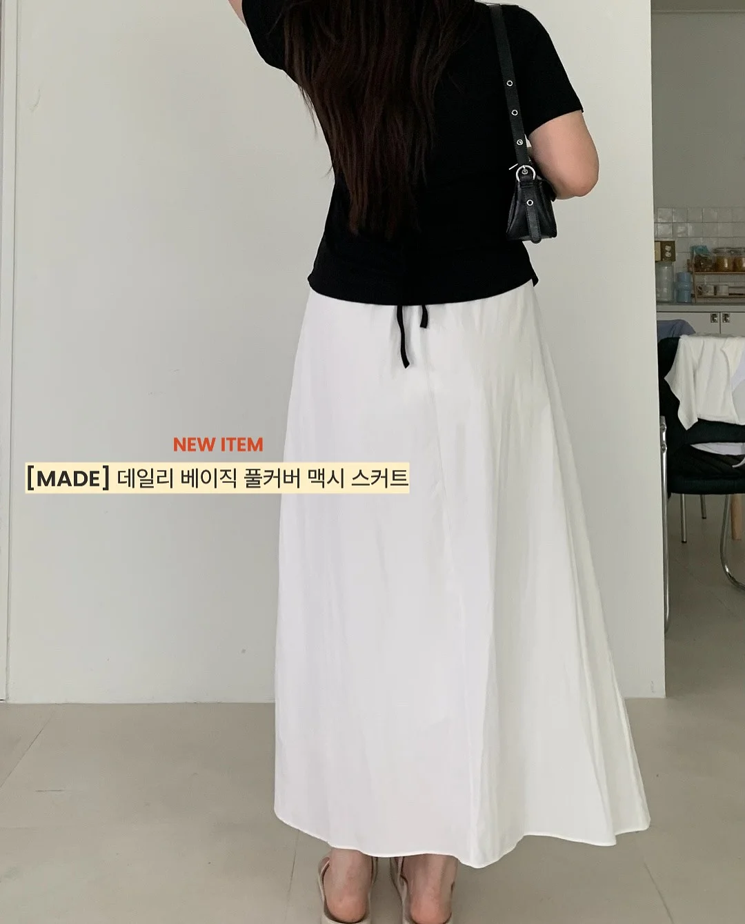 스테인리스 에어프라이어 거름망 9