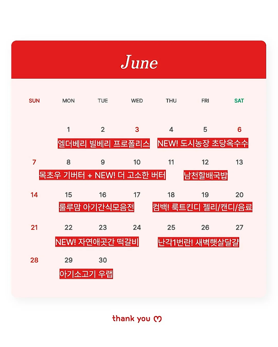 자석 블럭 1