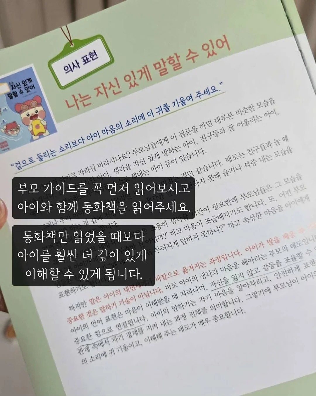 무화과고추장 17