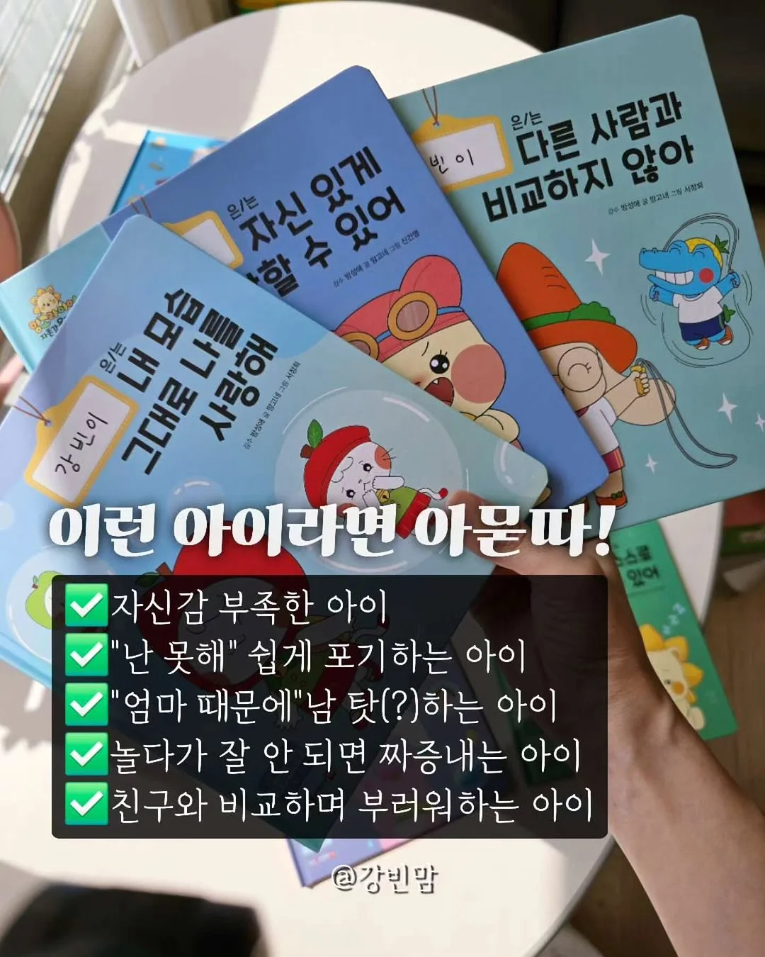 무화과고추장 18