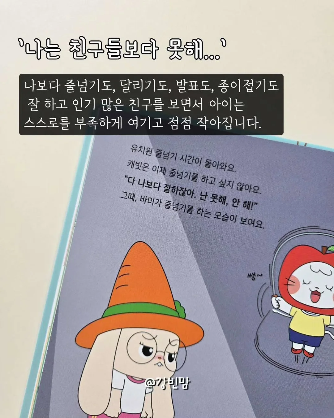 무화과고추장 3