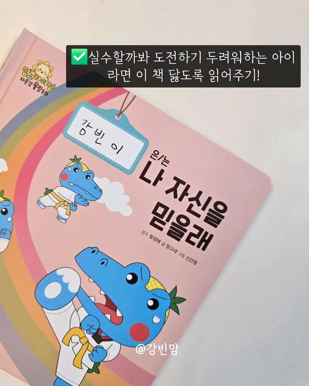 무화과고추장 10