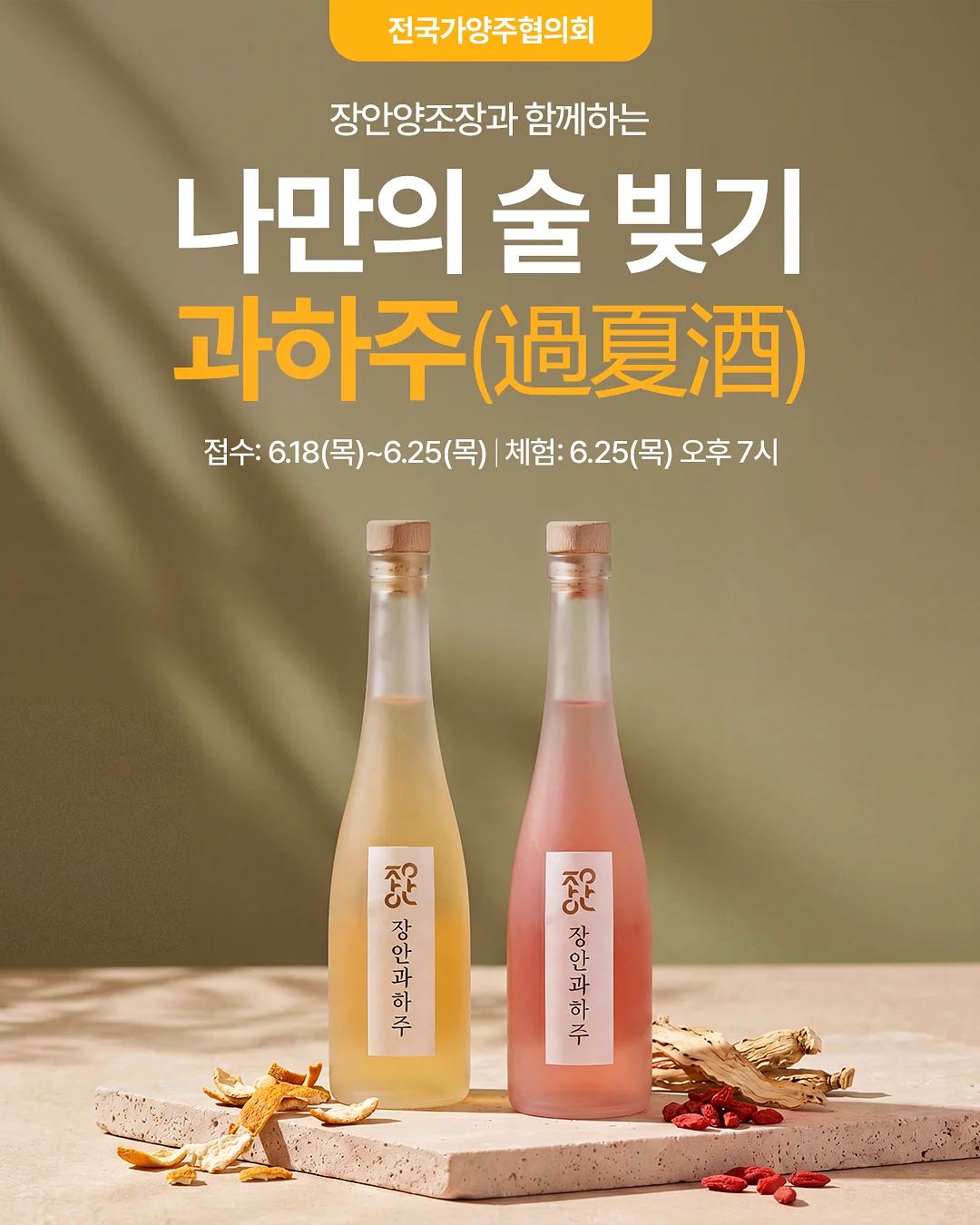 탈모 영양제 1