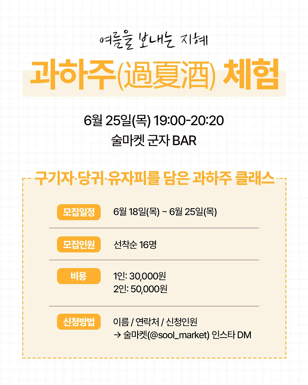 탈모 영양제 2