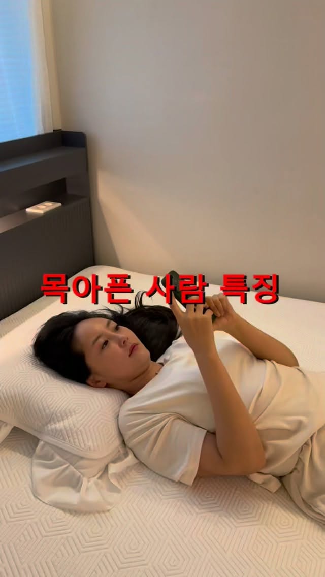 면 3종 세트