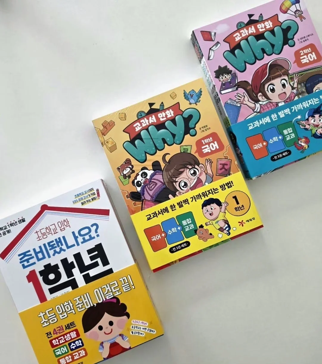 염증 관리 1