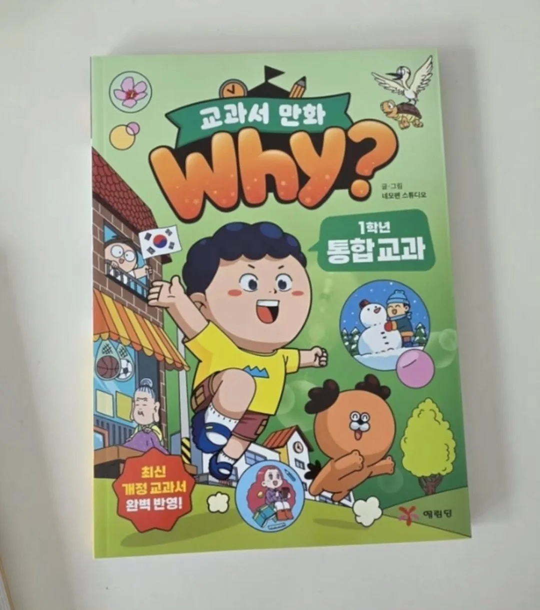 염증 관리 13