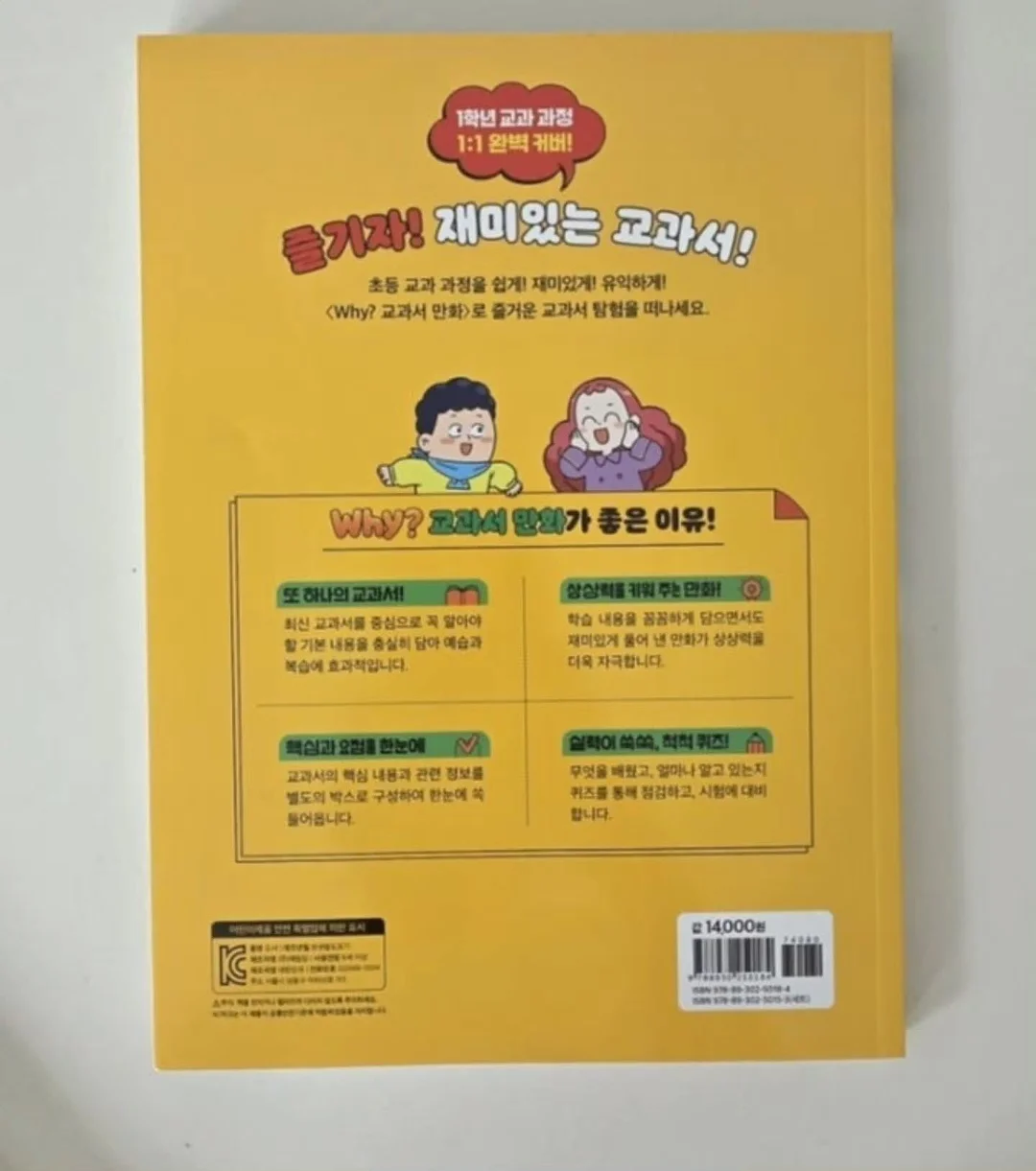 염증 관리 17
