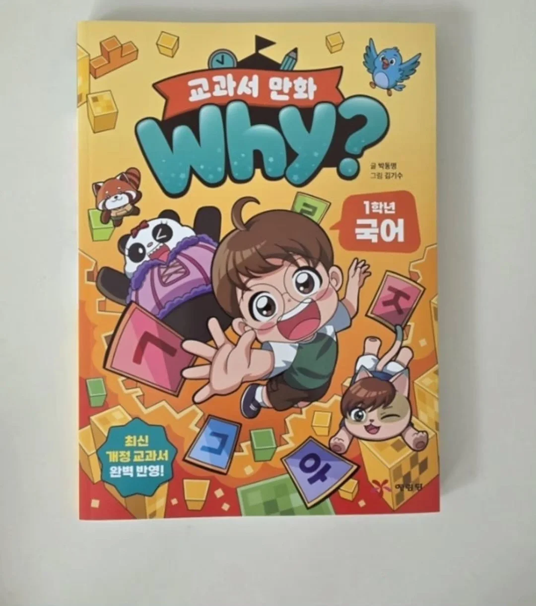 염증 관리 2