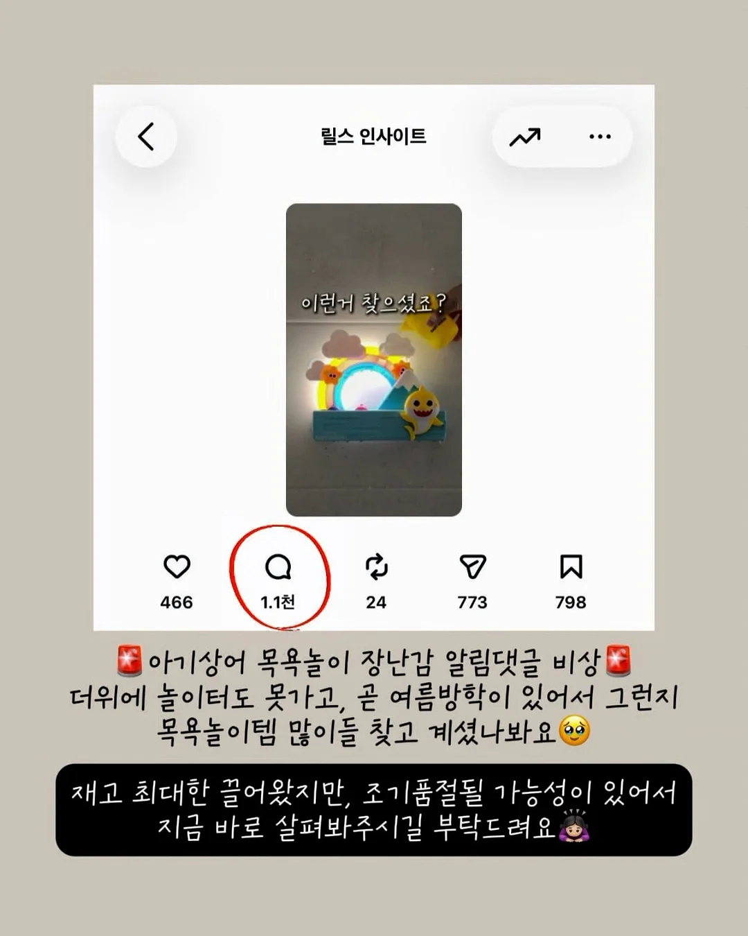 민트그레이 자석젤 2