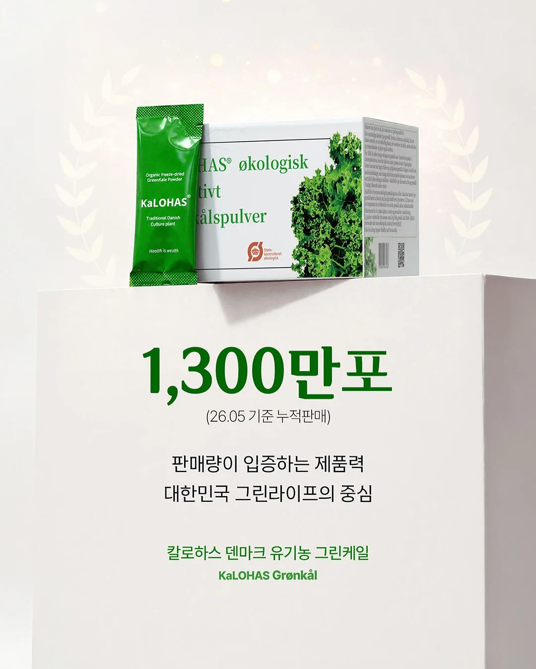 공모주 투자 1