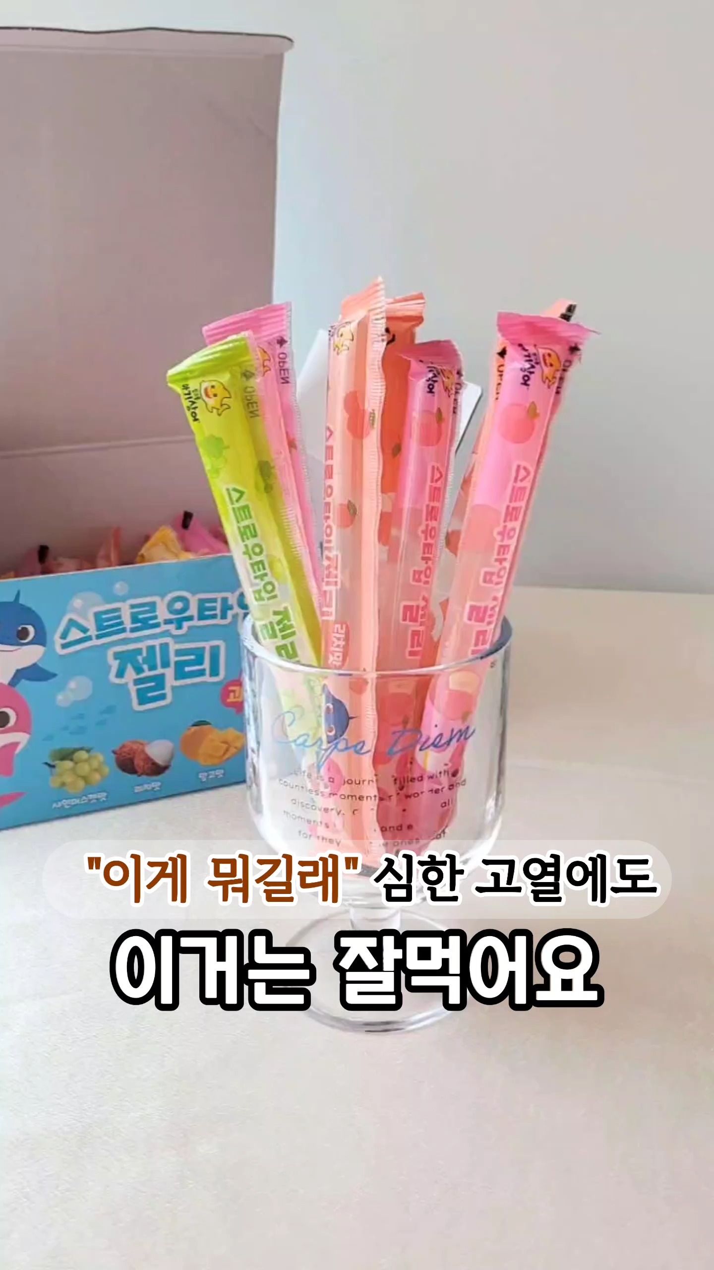 휴대용 샤워기