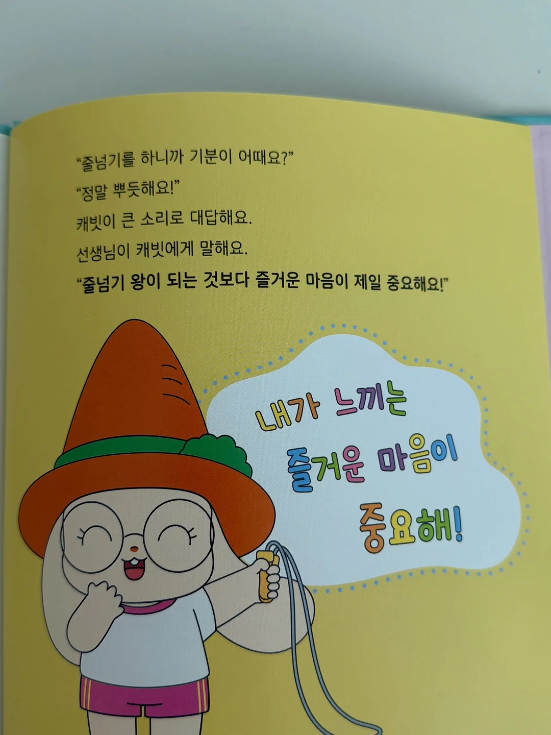 베베데코 느티나무 접이식 롤테이블 2