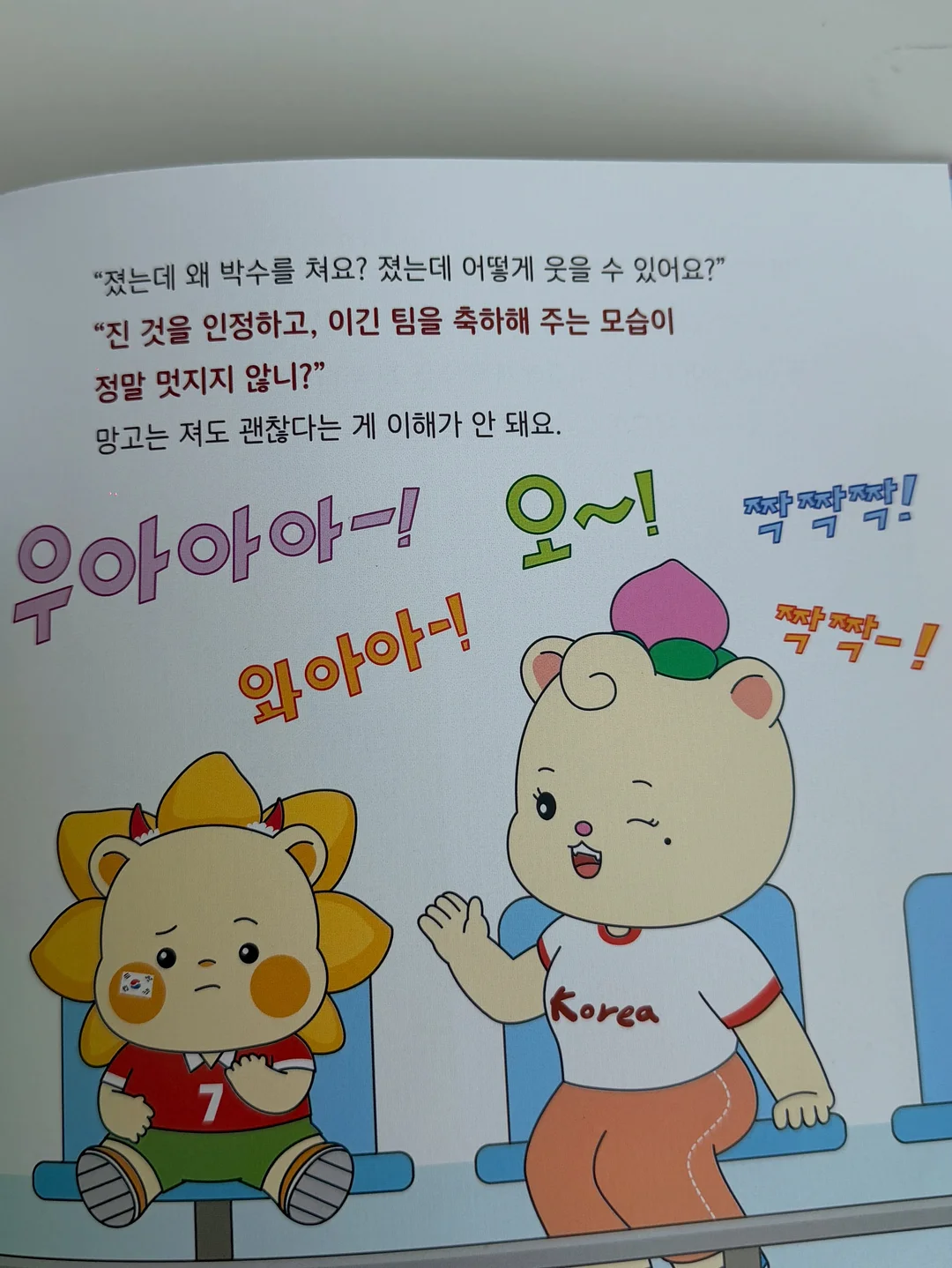 베베데코 느티나무 접이식 롤테이블 5