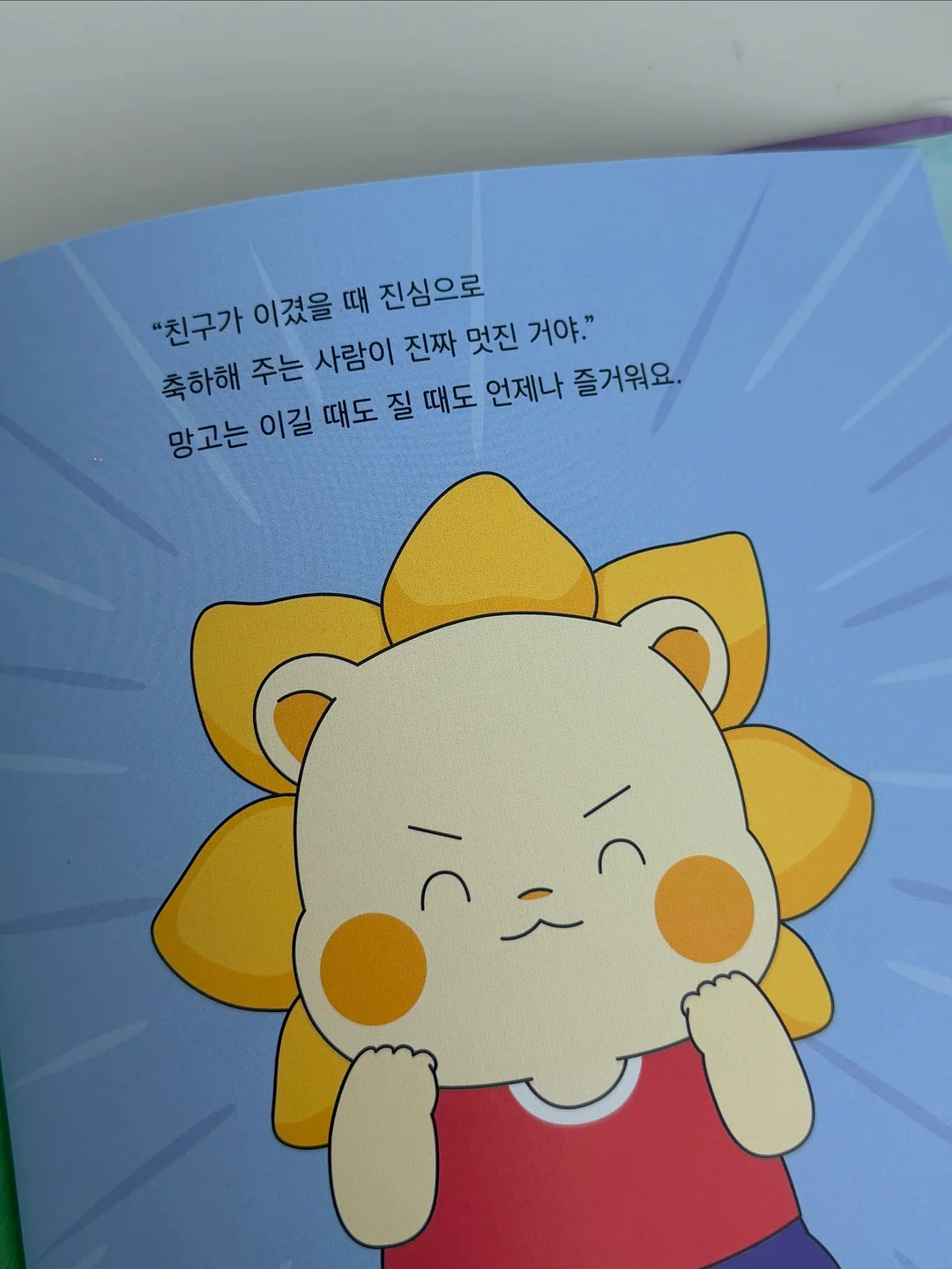 베베데코 느티나무 접이식 롤테이블 6