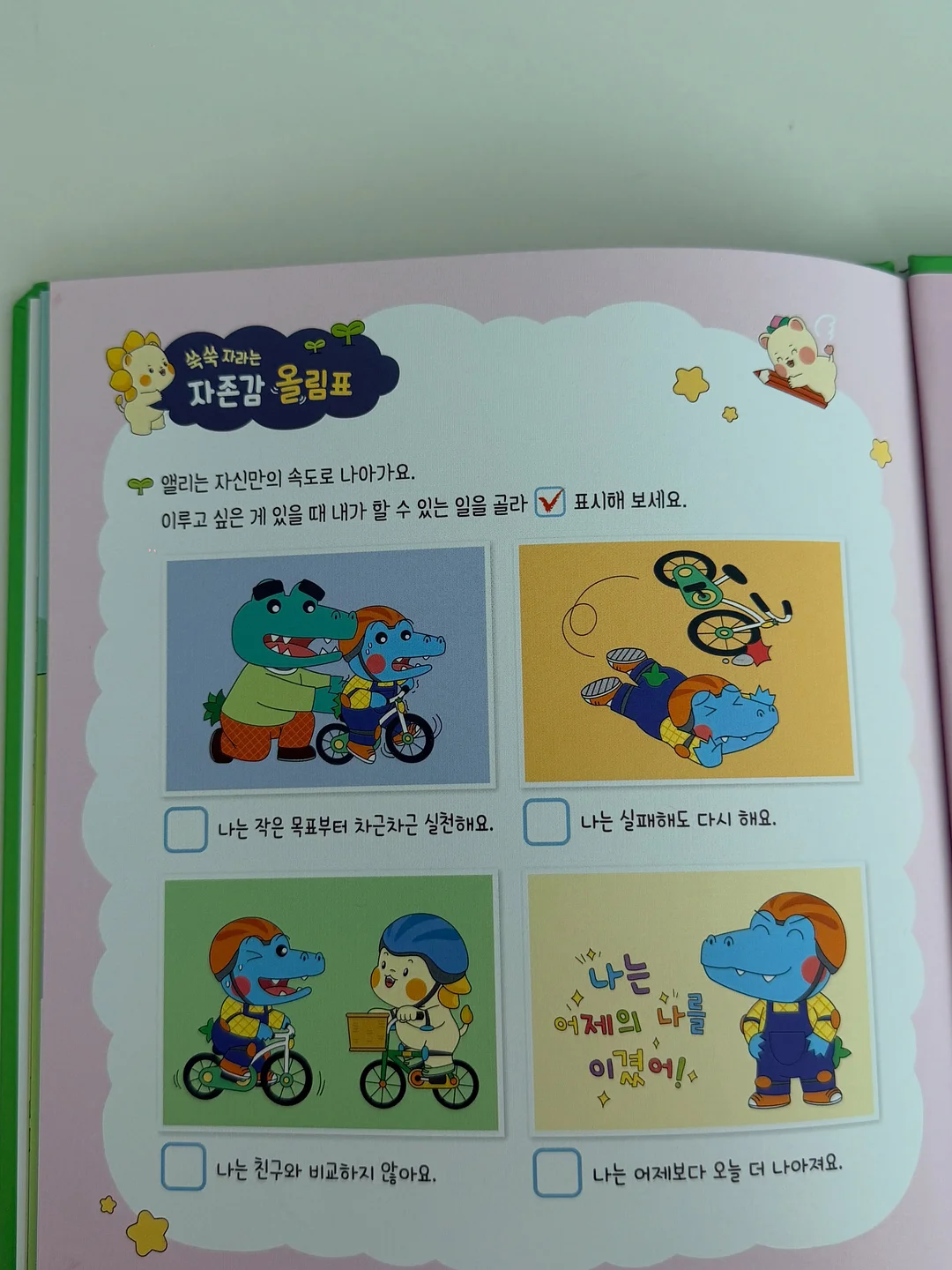 베베데코 느티나무 접이식 롤테이블 8