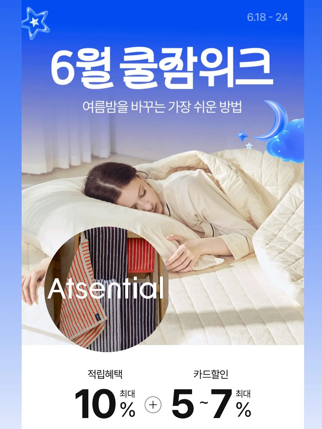 그로밋 3단우산 1