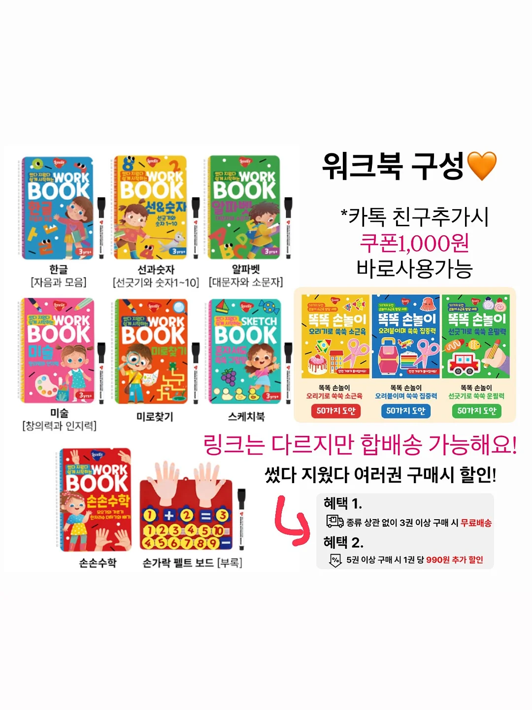 오대장 델리 잠봉 3