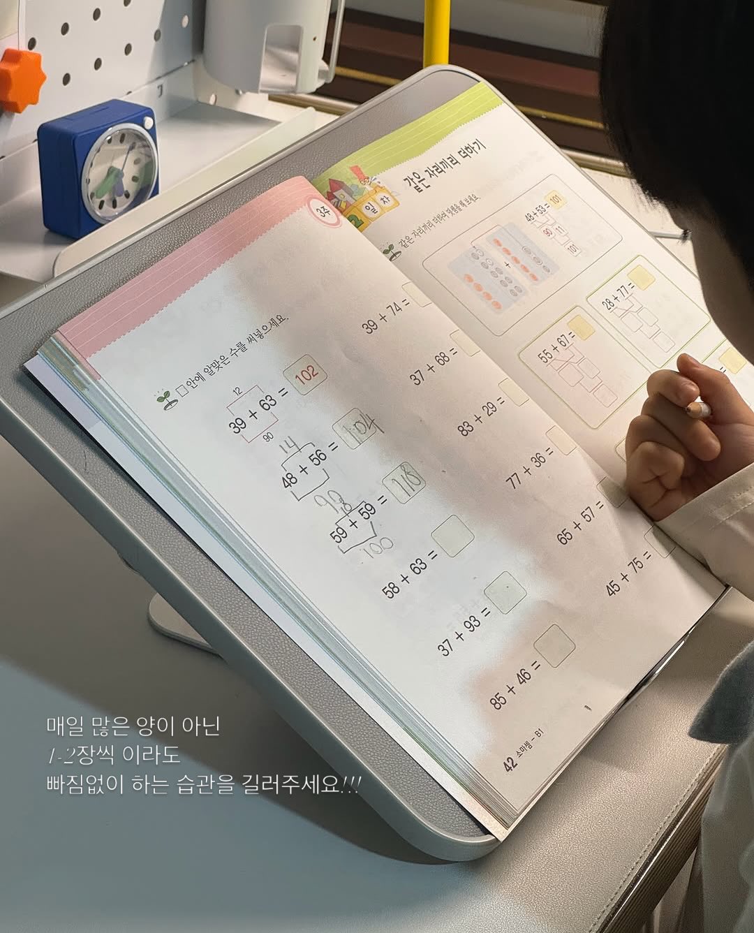 바니하우스 폴더매트 4
