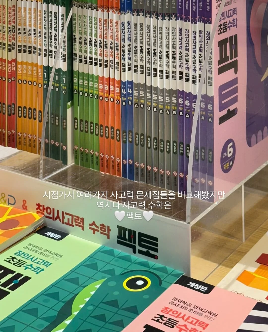 바니하우스 폴더매트 9
