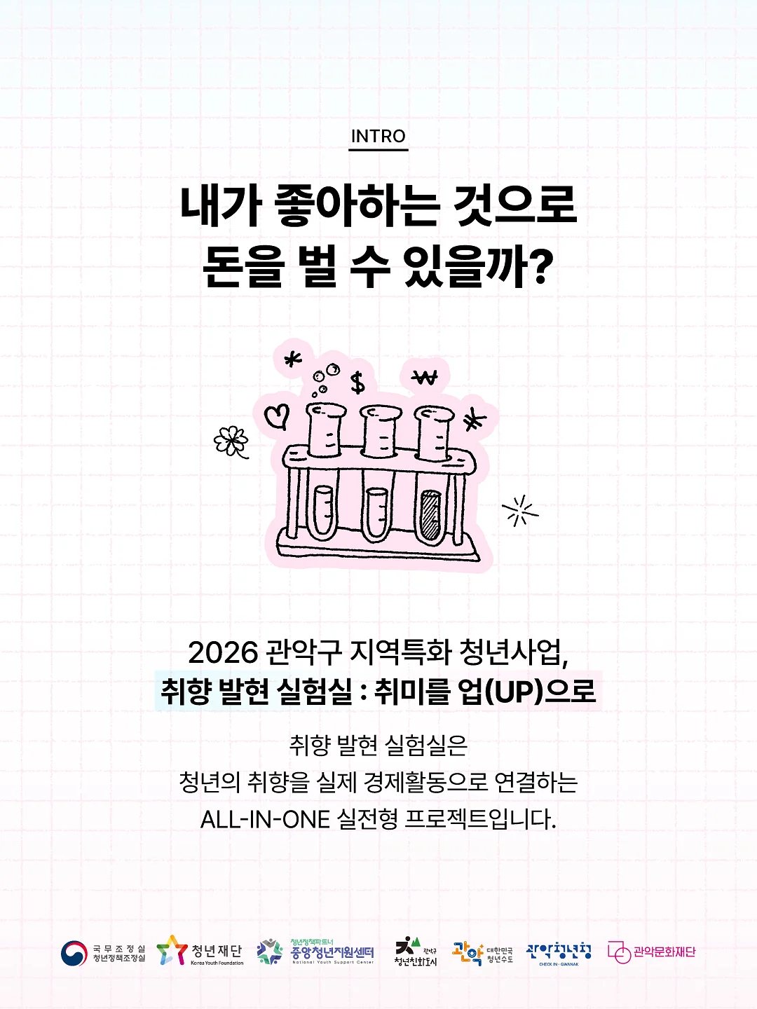 캡슐커피 2