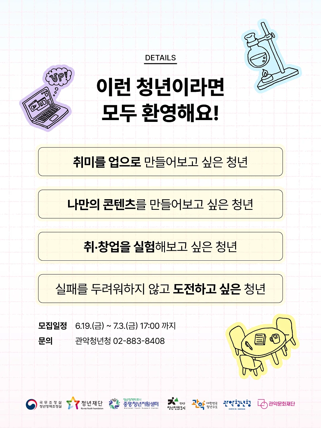 캡슐커피 5