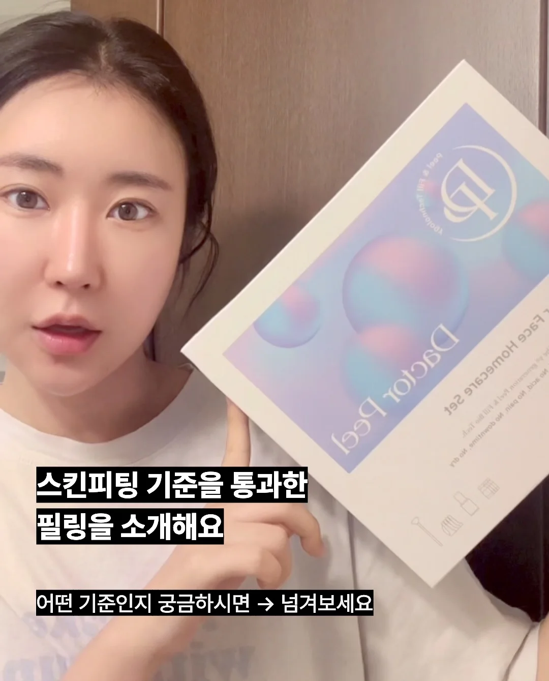 블랑쉬 2중 거즈 팬츠 _adult 1
