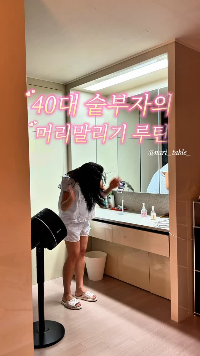 기저귀 비교 테스트