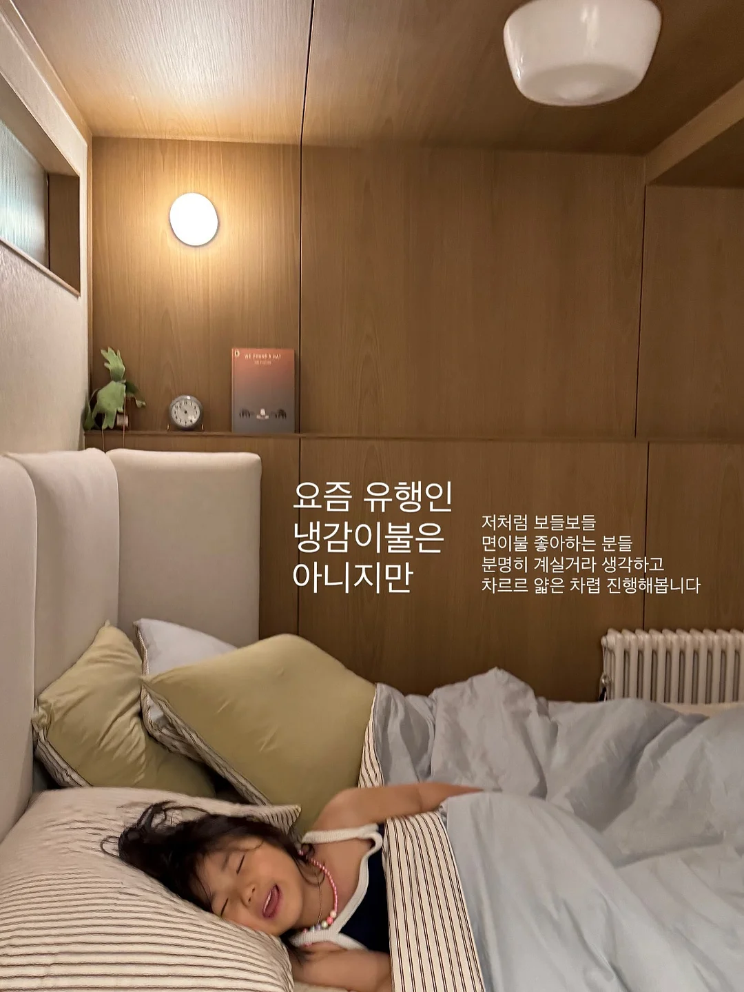 수집 맡김 디자인 1