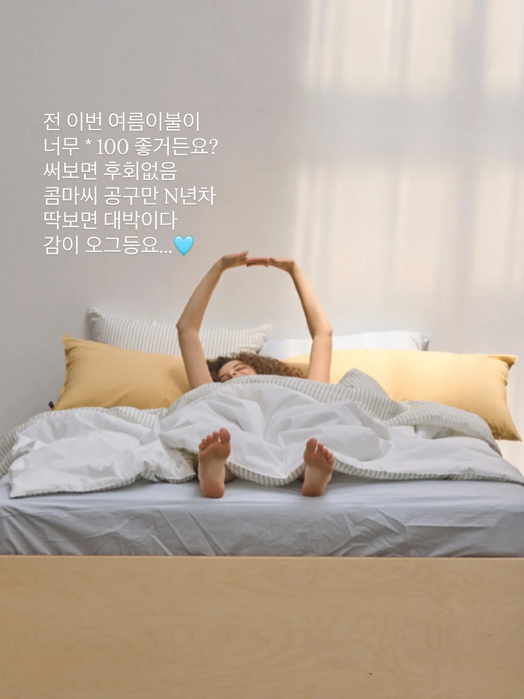 수집 맡김 디자인 14