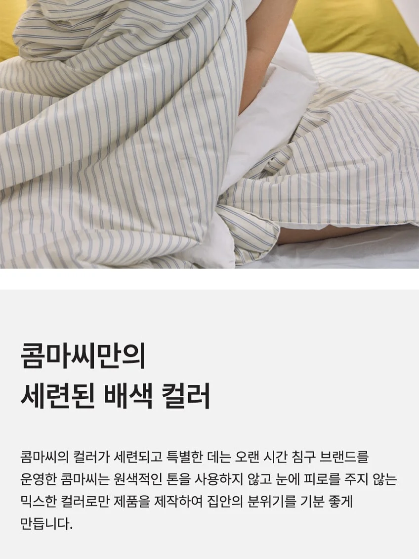 수집 맡김 디자인 15