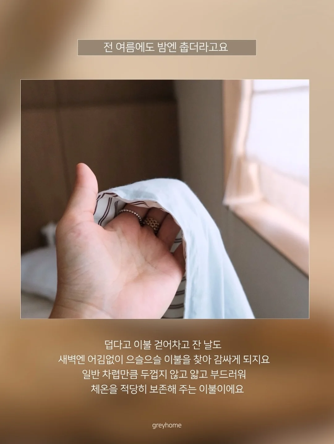 수집 맡김 디자인 2