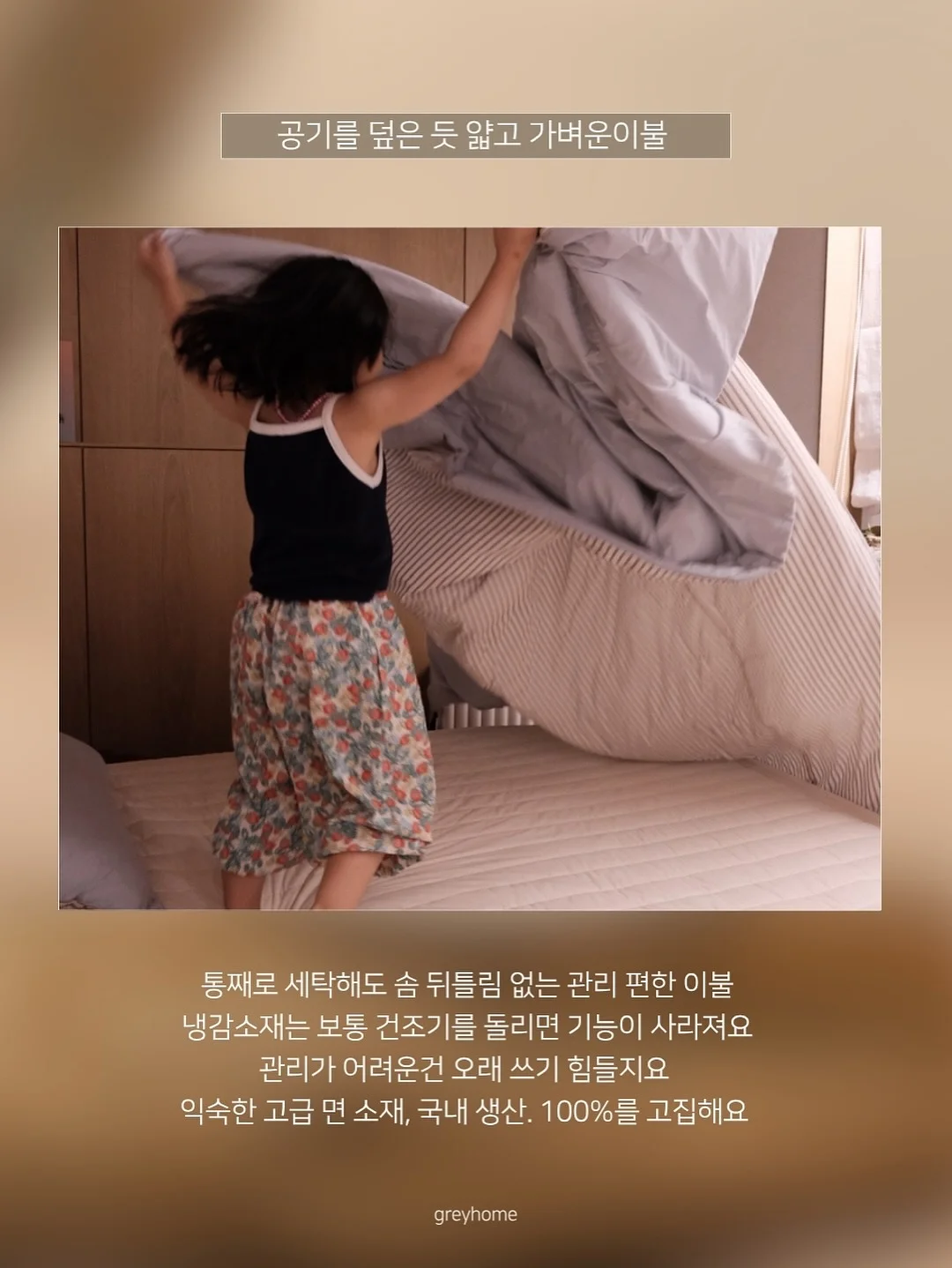 수집 맡김 디자인 4