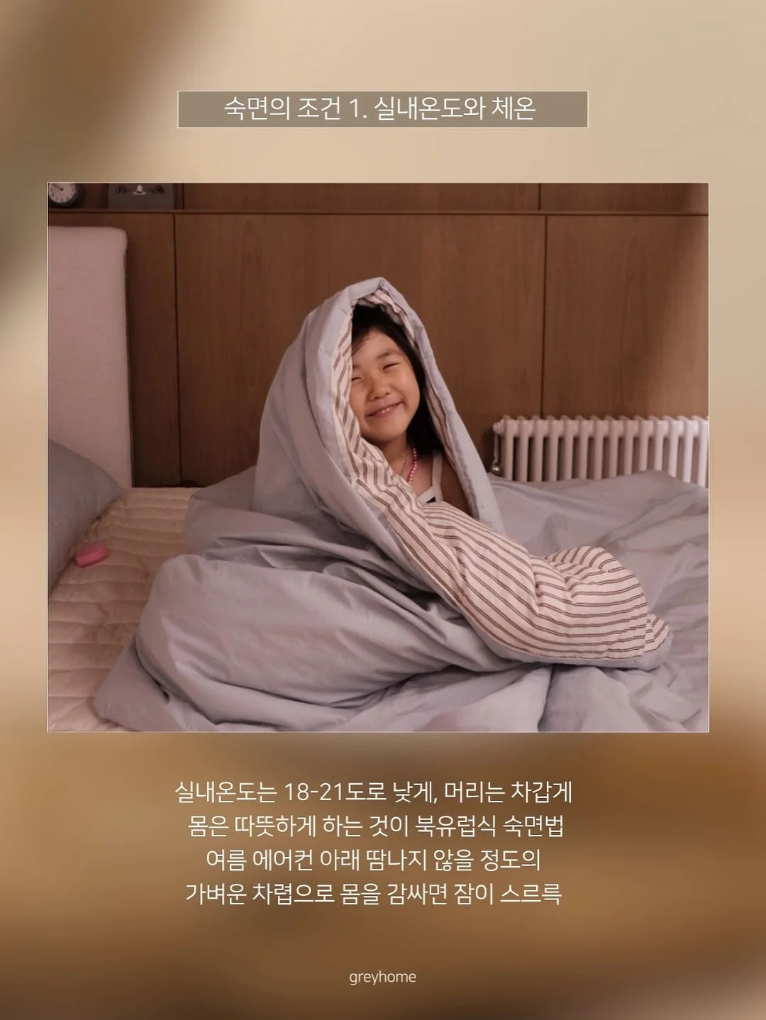 수집 맡김 디자인 6