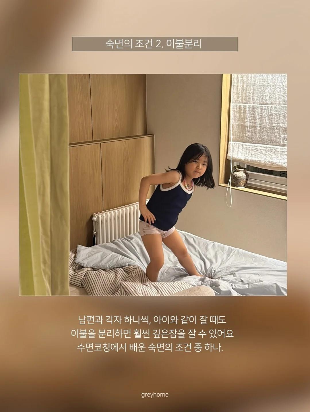수집 맡김 디자인 7