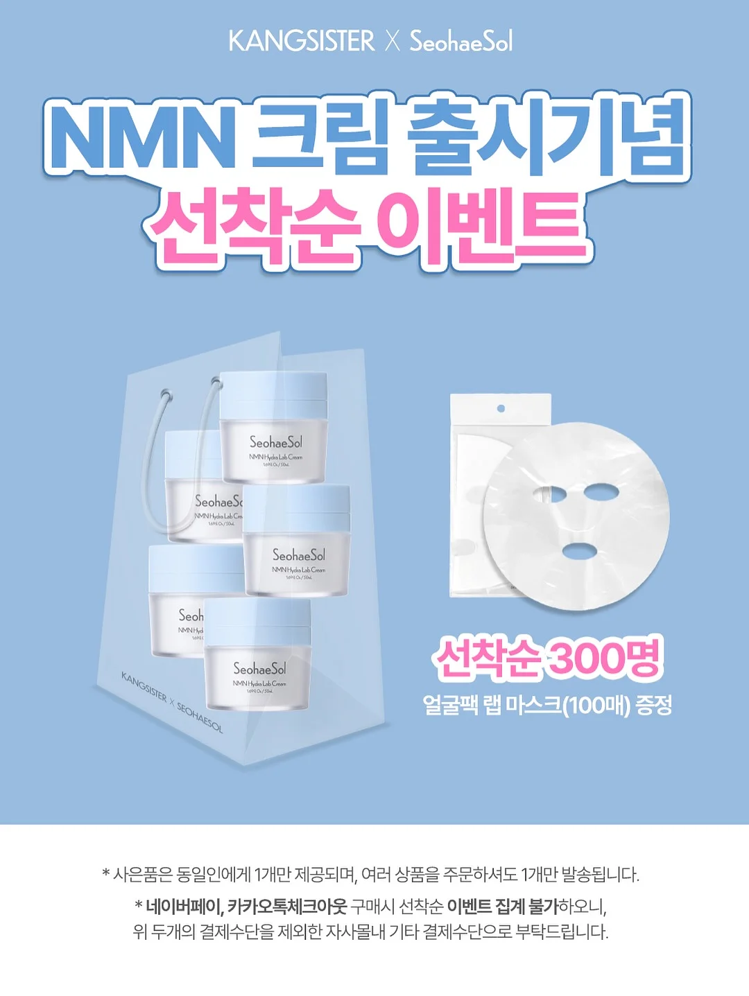 환원매직펌 2