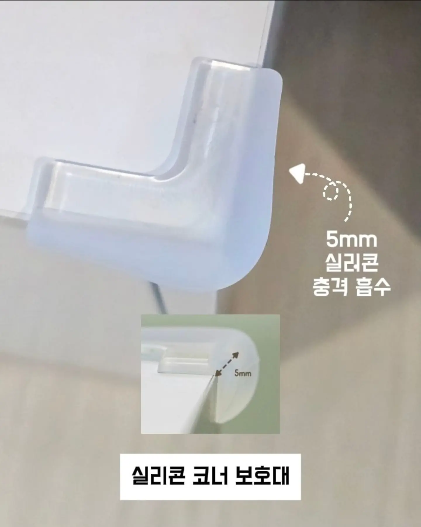 PEEKABOO 실내복 2