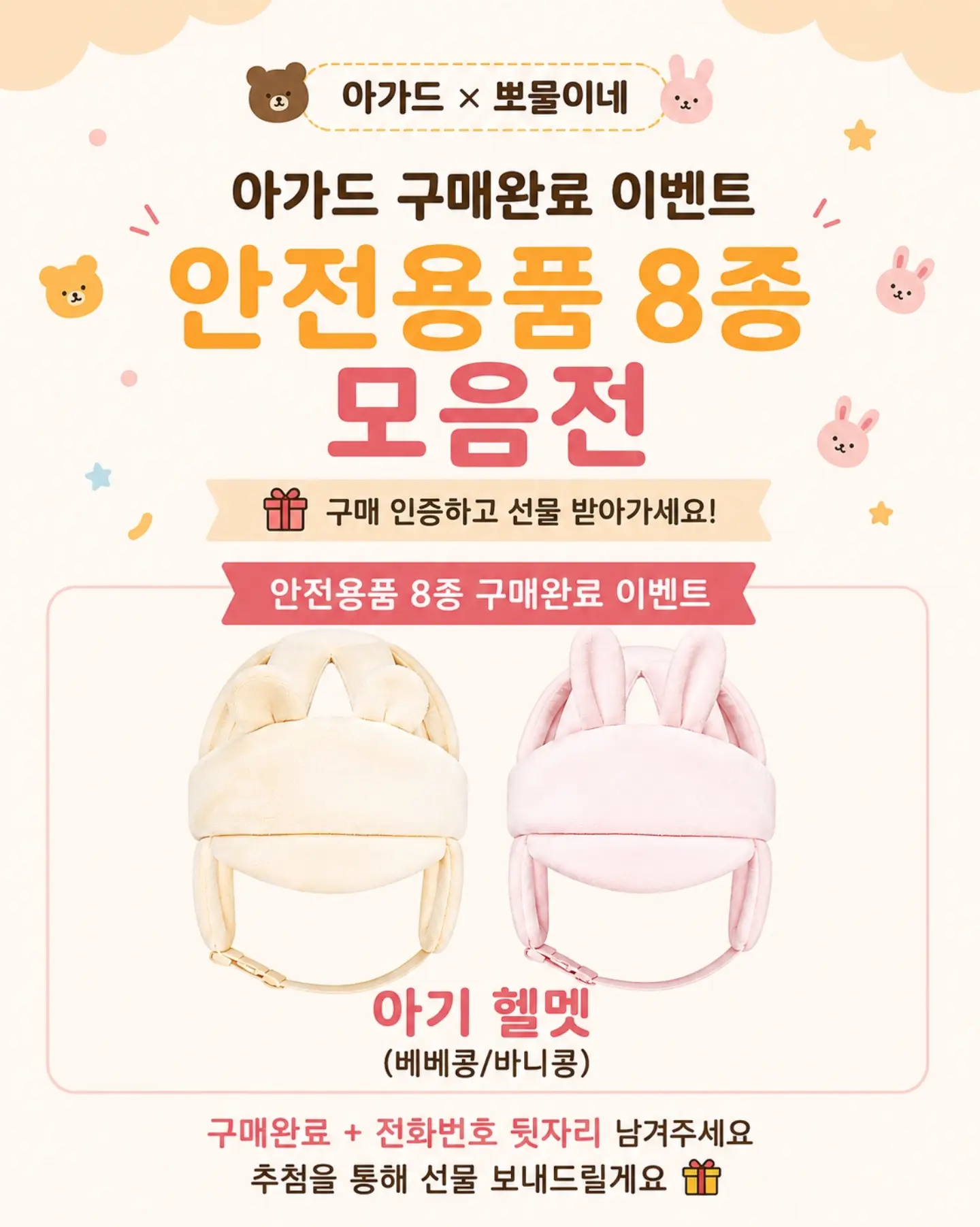 PEEKABOO 실내복 10