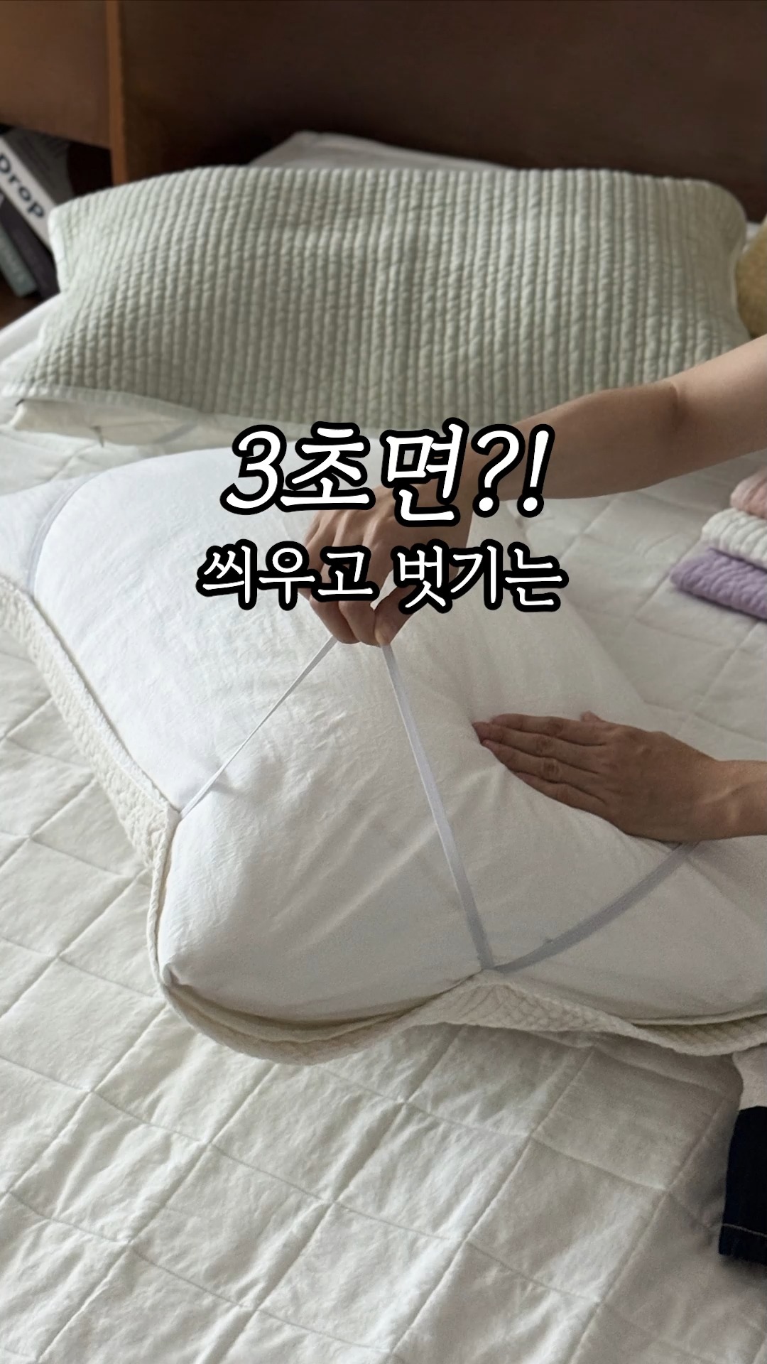 데님백