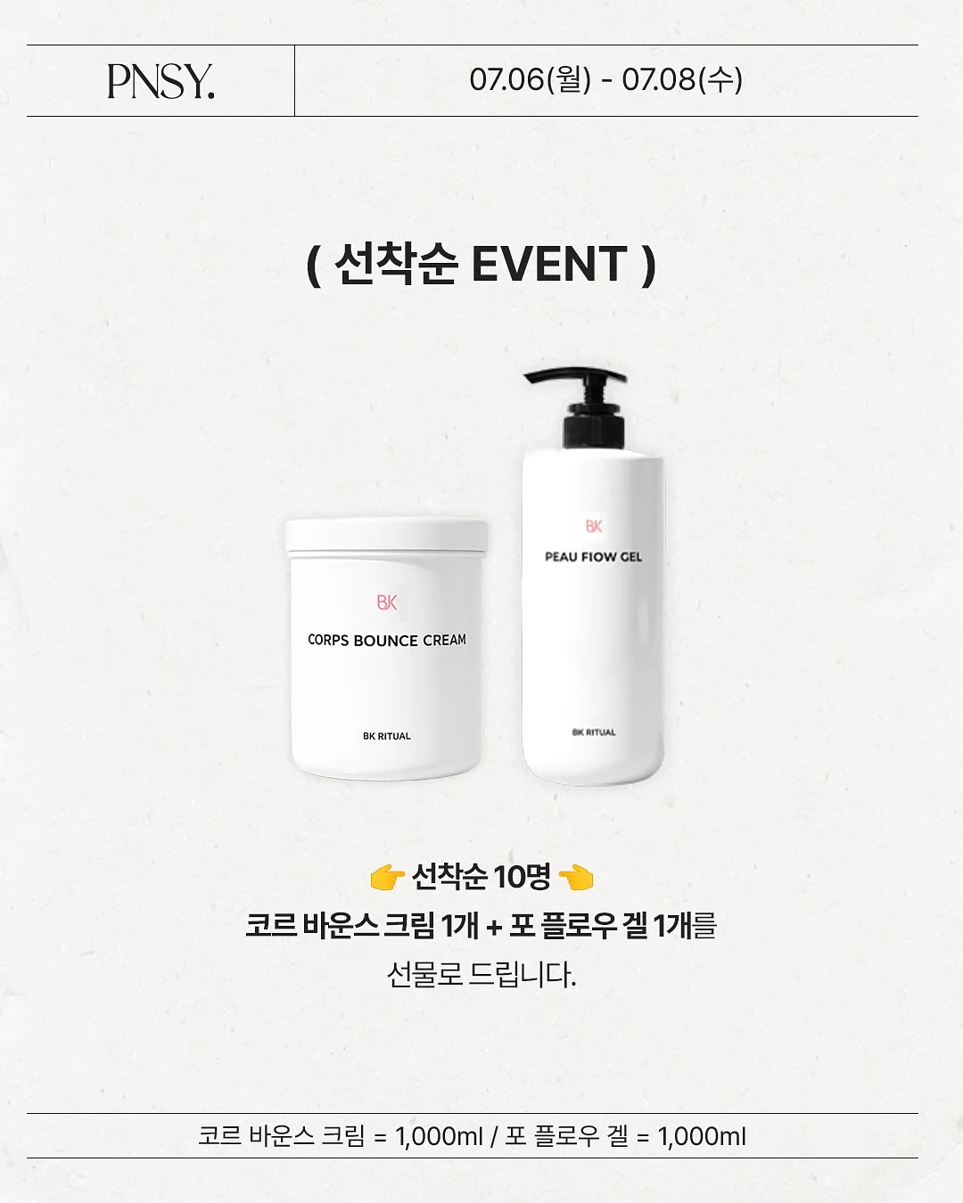 프리 하루카&마코토 양면 롱 쿠션 3