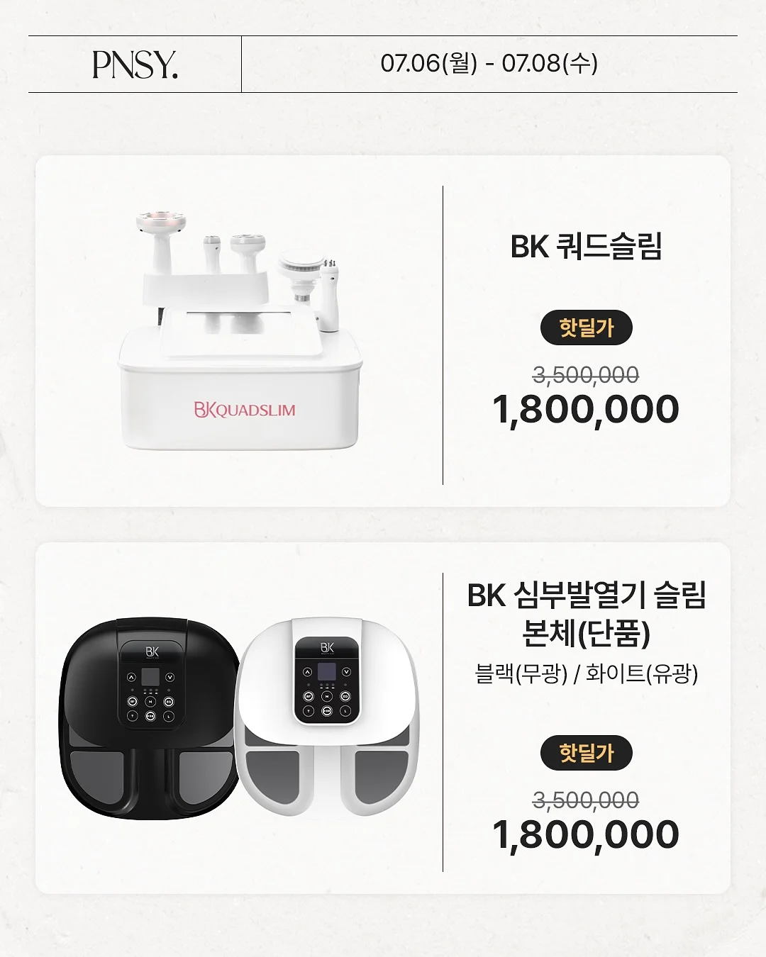 프리 하루카&마코토 양면 롱 쿠션 4