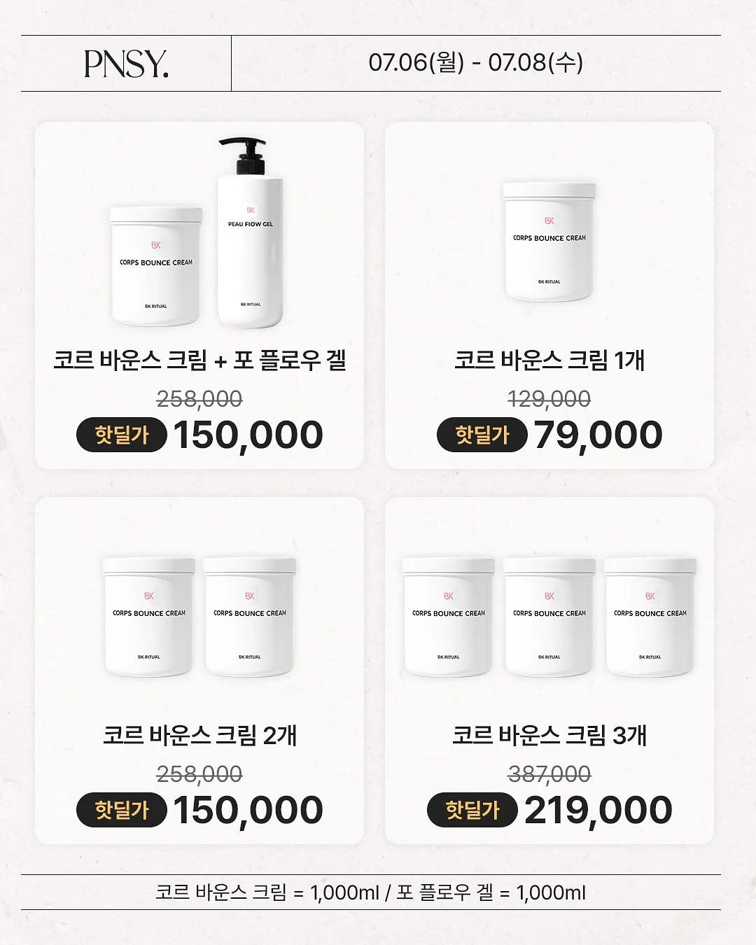 프리 하루카&마코토 양면 롱 쿠션 5