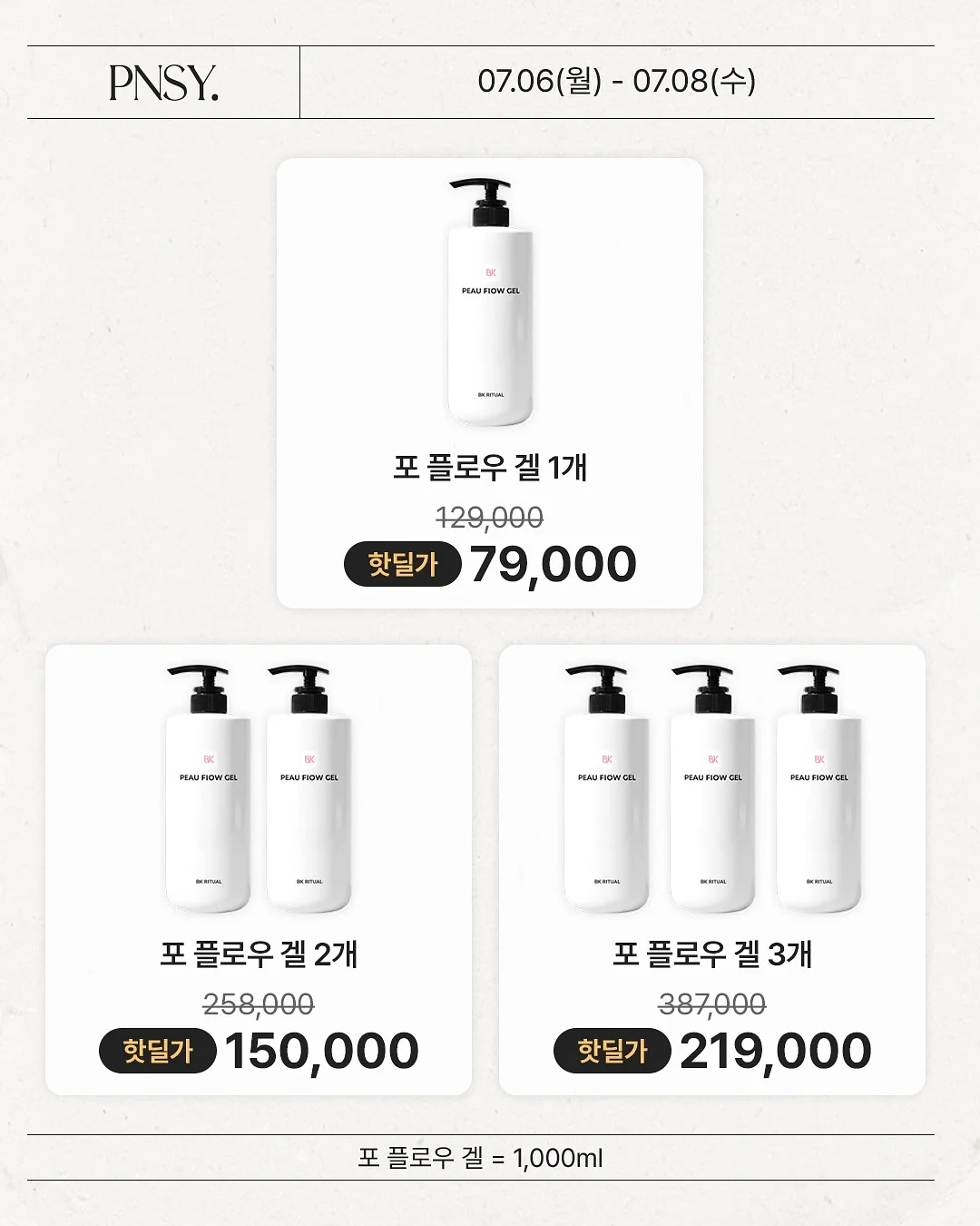 프리 하루카&마코토 양면 롱 쿠션 6