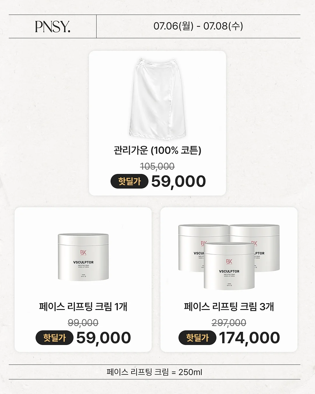 프리 하루카&마코토 양면 롱 쿠션 7