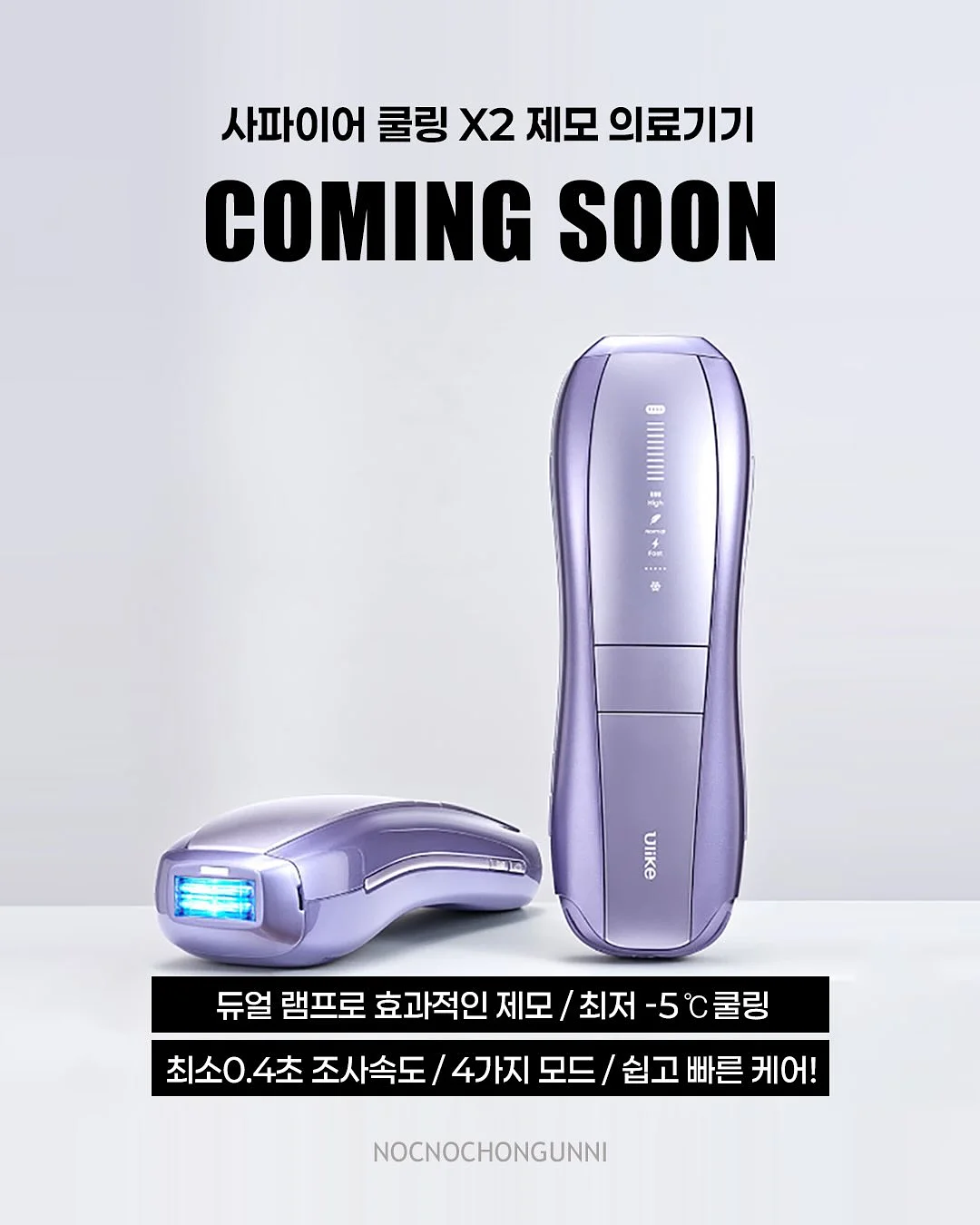 회오리 이불 건조대 1