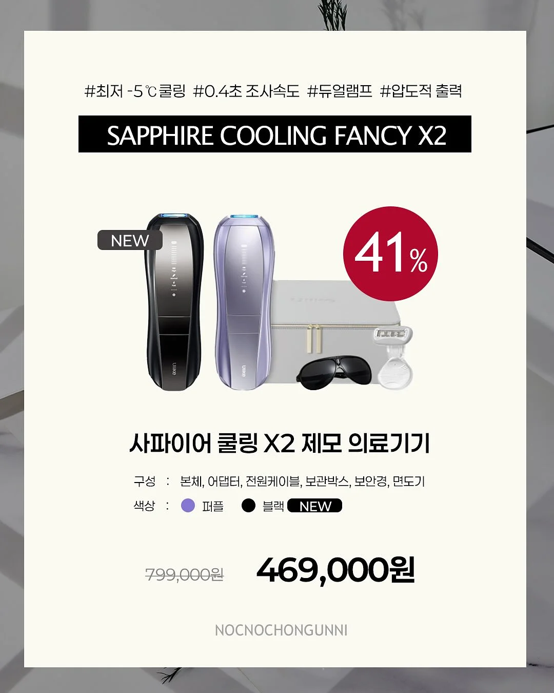 회오리 이불 건조대 2